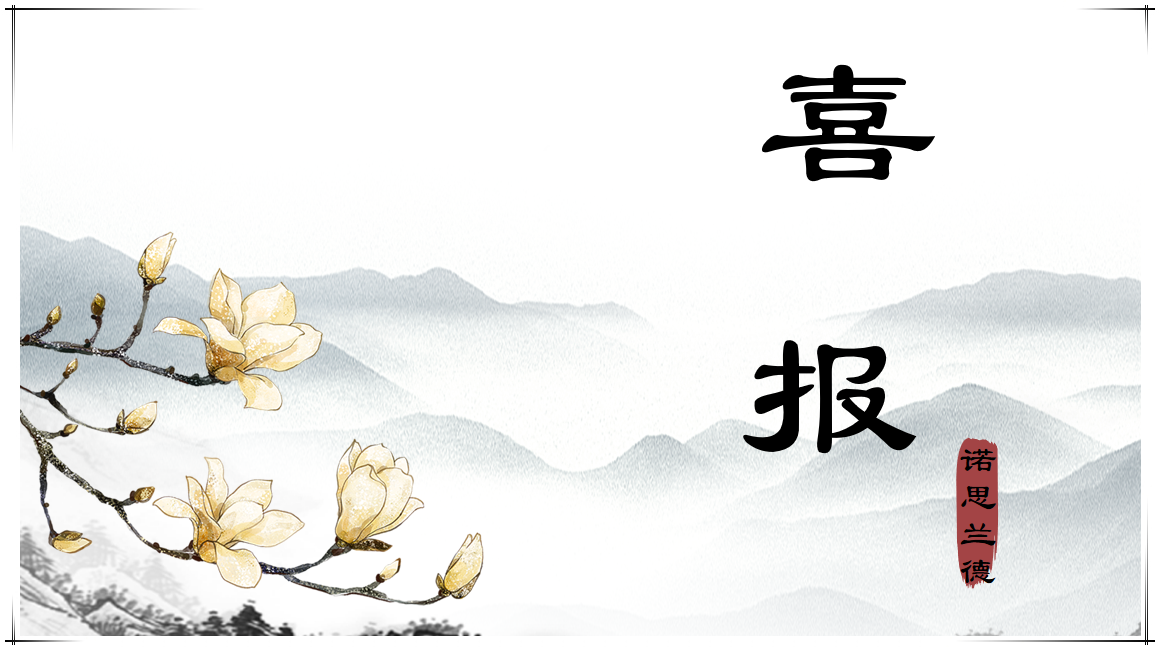 壹号平台注册链接_壹号平台下载安装获“玻璃酸钠滴眼液”药品注册证书